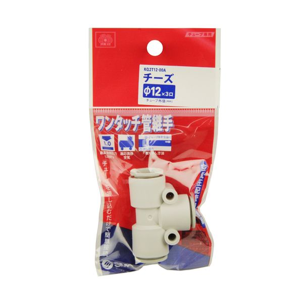 (LINEクーポン有)4977292419925 W管継手 チーズ 4977292419925 ワンタッチ管継手 藤原産業 W管継手チー..