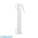 リヒトラブ LIHIT LAB. N-1811 リングノート用リムーバー 4903419325213 DROPs AQUA