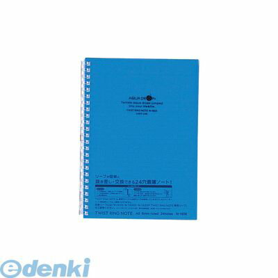 リヒトラブ LIHIT LAB. N-1658-8 AQUA DROPs ツイストリング・ノート A5・S型 24穴 8青【1冊】 4903419311025 LIHITLAB