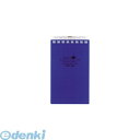 翌日出荷 リヒトラブ LIHIT LAB. N-1661-11 AQUA DROPs ツイストリング・ノート メモサイズ メモサイズ 8穴 11藍【1冊】 4903419311100 ツイストノート