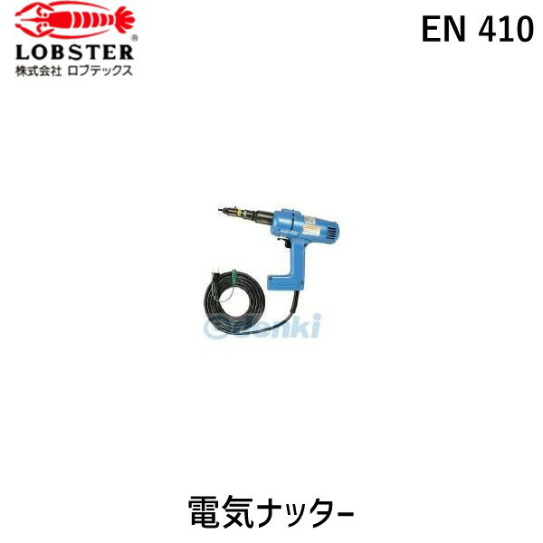 MT-50ヨコ・エースMヨコ用締付金具[TO-677]