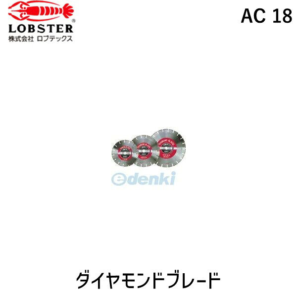&nbsp; ロブテックス &nbsp; 072-980-1111 【商品説明】【特長】●ダイヤモンド土木用ブレードはコンクリートカッターなどに取り付け、湿式で使用するのに適した高品質のブレードです。【用途】●アスファルト・コンクリート道路・ブロック・レンガ・その他各種建築構造物の切断に。【仕様】●チップ高さ(mm):6●最高使用回転数(rpm):3600●付属リング穴径(mm):-●外径(mm):469●刃厚(mm):3.0●穴径(mm):27【備考】●湿式【材質／仕上】●台金:工具鋼（SKS-5）●チップ:ダイヤ砥粒他類似商品はこちらロブテックス LOBSTER AC 1027 21,568円ロブテックス LOBSTER AC 12 ダイ21,871円ロブテックス LOBSTER AC 14 ダイ30,324円ロブテックス LOBSTER AC 1022 21,568円ロブテックス LOBSTER CX 12 ダイ32,003円ロブテックス LOBSTER ACC 14 ダ37,903円株 ロブテックス ACK10 ダイヤモンドブレ15,423円ロブテックス LOBSTER CX 14 ダイ39,698円ロブテックス LOBSTER AX 14 ダイ36,915円ロブテックス LOBSTER AX 12 ダイ30,081円エビ AX18 ダイヤモンドカッターアスファル50,213円ロブテックス LOBSTER SLK 122217,362円　