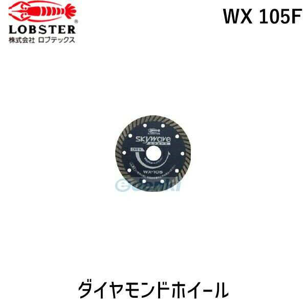 yyΉzuvuebNX LOBSTER WX 105F _ChJb^[ tWt XJCEF[uGNXg  105 WX105F Gr tWtXJCEF[uGNXg105 _ChJb^[ LOBTEX Gr