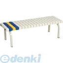 【個数:1個】テラモト BC-302-012-5 ホームベンチ1200白 BC3020125 環境美化用品ホームベンチ
