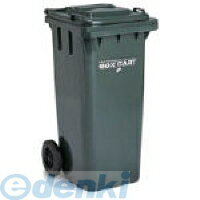 【11/25限定！抽選で最大100％ポイントバック】【個数：1個】テラモト DS-224-312-1 直送 代引不可・他メーカー同梱不可 ボックスカート 120 DS2243121