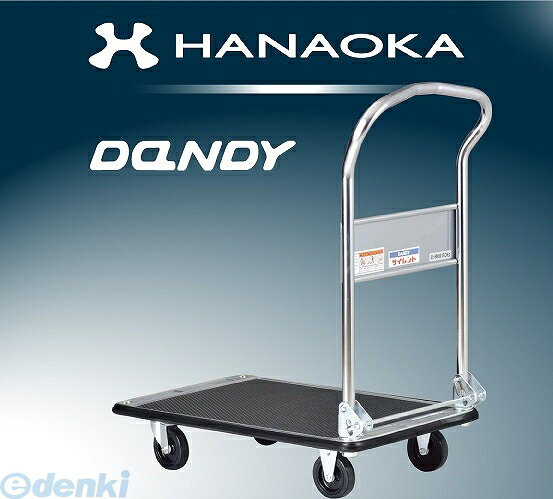 (LINEクーポン有)【個人宅配送不可】【個数：1個】花岡車輌 UDL-DX-MS 直送 代引不可 他メーカー同梱不可 ユニバーサルダンディサイレント UDLDXMS