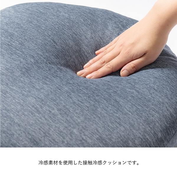 直送・代引不可 クッション 約50cm グレー円形 丸形 セアテ リビング 円 冷感 涼感 ひんやり リビング インテリア雑貨 生活雑貨【代引不可】 別商品の同時注文不可 [3]