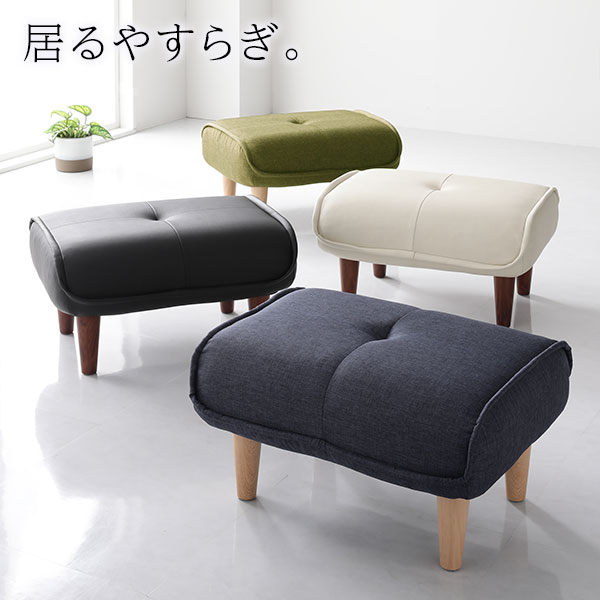 直送・代引不可 日本製 オットマン/スツール 【ファブリック グレー】 脚部：ナチ...