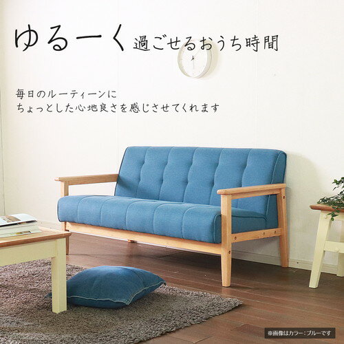 直送・代引不可 レトロ ソファー 【2人掛け ブルー】 135×73×70(40)cm 木製 肘付き 脚付き 組立品 〔リビング ダイニング〕 別商品の同時注文不可 [2]
