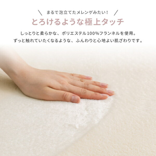 直送・代引不可 ラグマット 絨毯 直径約185cm ピンク 滑り止め付き ホットカーペット 床暖房対応 メレンゲタッチラグ リビング ダイニング【代引不可】 別商品の同時注文不可 [3]