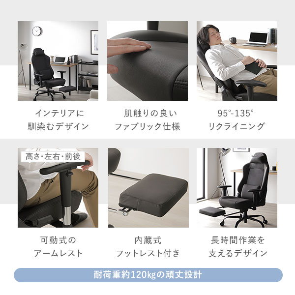 直送・代引不可 ゲーミングチェア プレミアム ブラック 約幅68.5cm フットレスト付き リクライニング 肘付き 3Dアーム デスクチェア 組立品 別商品の同時注文不可 edenki-22405096 測定器・工具のイーデンキ サンプル画像3