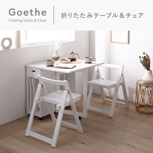 直送・代引不可 ダイニングセット 5点セット 〔 折りたたみ テーブル チェア 4脚 ホワイト 〕 伸長式 バタフライテーブル 木製 組立品 別商品の同時注文不可 [2]