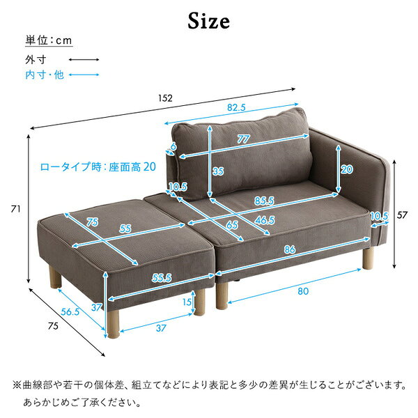 直送・代引不可 コーデュロイ生地 コンパクトカウチソファ ライトブラウン【代引不可】 別商品の同時注文不可 [2]