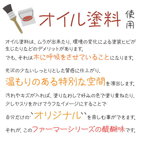 直送・代引不可 〔2脚組〕 ダイニングチェア 食卓椅子 幅43×奥行51×高さ92cm ナチュラルブラウン 天然木 木製 パイン材 完成品 リビング 別商品の同時注文不可 [3]