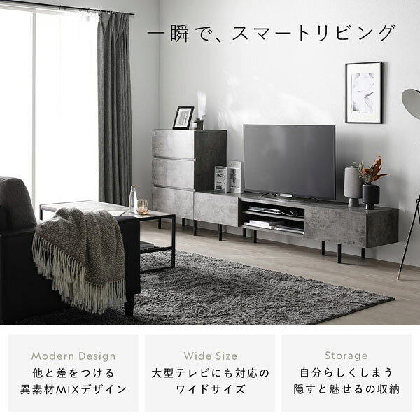 直送・代引不可 ワイド テレビボード + チェスト 2点セット テレビボード幅150cm + ワイドチェスト4段 ナチュラル スチール 脚付 テレビ台 別商品の同時注文不可 [2]