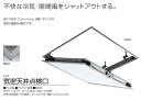 サヌキ SPG KMK451 SPG 天井点検口 気密式 450角 鍵付 シルバー 支持金具仕様