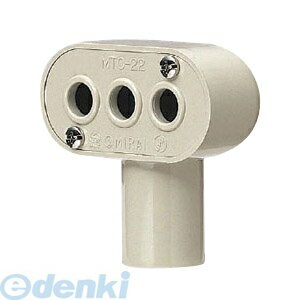 【11/25限定！抽選で最大100％ポイントバック】未来工業 MTC-28M ターミナルキャップ ミルキーホワイト MTC28M(4)