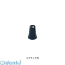 ハーダー&ステンベック 4545257047614 エアブラシ ハンザブラック用ノズルキャップ&ニードルキャップセット HZLK0.2
