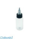 ハーダー&ステンベック 4545257048208 エアブラシ ハンザ681用吸い上げスペアカップ 30cc 266081