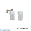 ハーダー&ステンベック 4545257048864 エアブラシ サイドカップアタッチメントセット 2440