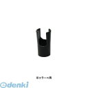 ハーダー&ステンベック 1025 コラーニ用エアブラシスタンド アタッチメント 1025