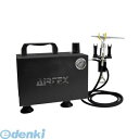 エアテックス 4545257041124 コンプレッサー エアーセット BOXセレクション MJ726 ASB-MJ726-2