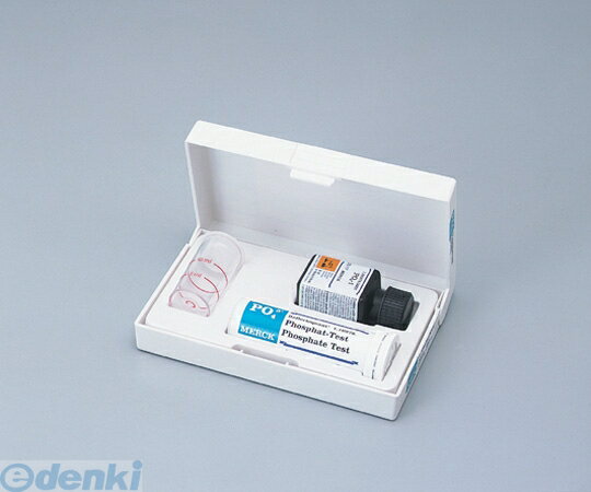 【在庫限り特価】【即納在庫品】アズワン 2-5855-24 リフレクトクアント16982-1M 2585524 アウトレット 在庫処分 限定 激安 特価 期間限定 数量限定