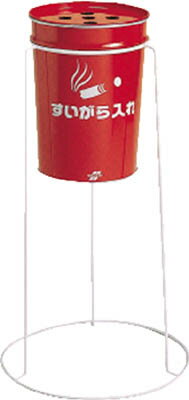 テラモト SS2583000 丸型すいがら入れ SS-2583000 灰皿 大容量 現場用 業務用 スタンド灰皿 屋外用灰皿