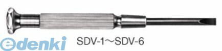 サクラテック SDV-2 精密スクリュードライバー マイナス1.4mm SDV2