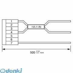 (LINEクーポン有)TDKラムダ HA-1-IN オプションハーネス入力用 HA1IN【キャンセル不可】