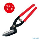 モトコマ MKK HPR-250 ハイパーライン HPR250