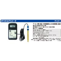 マザーツール PH-201 デジタルPHメータ PH201【送料無料】 デジタルPHメーター MT 4986702201678 MotherTool 作業工具 テスター