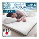 【個数:1個】 12600003 直送 代引不可・他メーカー同梱不可 新構造エアーマットレス エアレスト365 ダブル 140×200cm