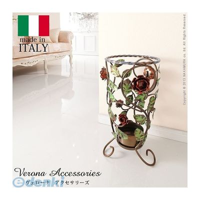 【個数：1個】 42200059 直送 代引不可・他メーカー同梱不可 ヴェローナアクセサリーズ アイアン傘立て