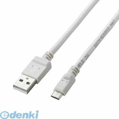ELECOM エレコム MPA-AMB2U08WH 2A対応microUSBケーブル MPAAMB2U08WH ホワイト スタンダード 充電 スマートフォン ELECOM エレコム MPA-AMB2U08WH 2A対応microUSBケーブル MPAAMB2U08WH ホワイト スタンダード 充電 スマートフォン
