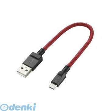 【ポイント2倍】ELECOM エレコム MPA-AMBS2U02RD 2A対応高耐久microUSBケーブル MPAAMBS2U02RD レッド 2A出力 スマートフォン 充電 パソコン周辺機器