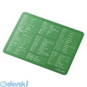 ELECOM エレコム MP-SCE 爆速効率化マウスパッド for Excel MPSCE 入力支援マウスパッド グリーン Office Excel対応 Excel向けショートカットキー一覧付(2)