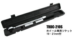 Rakuten - スエカゲツール TRDC-210S トルクレンチ TRDC210S Pro-Auto ソケット付き プロオート SEKPROAUTO
