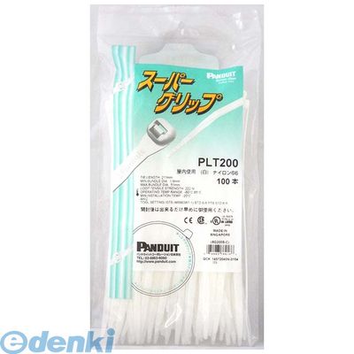 オーム電機 14-2053 パンドウイット スーパーグリップ 白【屋内用】200mm 100本 PLT200 142053 ナチュ..