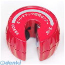 翌日出荷 20-1570 TASCO オートマチックカッター 3/8” TA560MG-3 201570 タスコ
