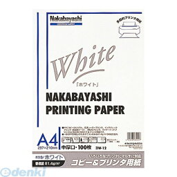 ナカバヤシ 66005 コピー＆プリンタ用紙 ホワイトタイプ A4：100枚入 ヨW－12 66005 ワイヤードット式A4 Nakabayashi 118759 中厚口用紙