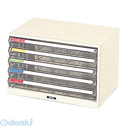 ナカバヤシ 90820 レターケース 机上 書類収納 B4サイズ B4−W5P 90820 アイボリー アズワン ヨコ型 Nakabayashi レタ-ケ-ス