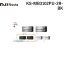 ナスタ NASTA KS-MB3102PU-2R-BK D－ALL【ディーオール】大型郵便物対応 集合住宅用郵便受箱【前入後出・上開き扉】2戸用 郵便ポスト・集合ポスト KSMB3102PU2RBK