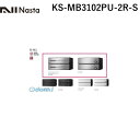 ナスタ NASTA KS-MB3102PU-2R-S D-ALL【ディーオール】大型郵便物対応 集合住宅用郵便受箱【前入後出・上開き扉】2戸用 郵便ポスト・集合ポスト KSMB3102PU2RS(4)