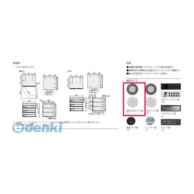 ナスタ NASTA KS-MB4002PU-3L-BK D−ALL【ディーオール】大型郵便物対応 集合住宅用...