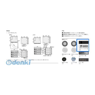 ナスタ（NASTA） ［KS-MB4002PY-2PK-W］ D−ALL【ディーオール】大型郵便物対応 集合住宅用郵便受箱【前入前出・横開き扉】2戸用 郵便ポスト・集合ポスト KSMB4002PY2PKW