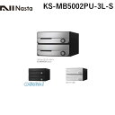 iX^ NASTA KS-MB5002PU-3L-S D|ALLyfB[I[z^X֕Ή WZpX֎󔠁yOOoEJz3˗p Xփ|XgEW|Xg KSMB5002PU3LS