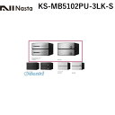 iX^ NASTA KS-MB5102PU-3LK-S D|ALLyfB[I[z^X֕Ή WZpX֎󔠁yOoEJz3˗p Xփ|XgEW|Xg KSMB5102PU3LKS