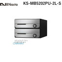 iX^ NASTA KS-MB5202PU-2L-S D|ALLyfB[I[z^X֕Ή WZpX֎󔠁yOOoEJz2˗p Xփ|XgEW|Xg KSMB5202PU2LS