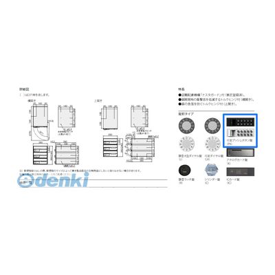 ナスタ（NASTA） ［KS-MB6002PY-2PK-W］ D−ALL【ディーオール】大型郵便物対応 集合住宅用郵便受箱【前入前出・横開き扉】2戸用 郵便ポスト・集合ポスト KSMB6002PY2PKW